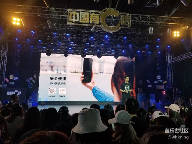 沒你不行，c8發(fā)布會現(xiàn)場圖片欣賞