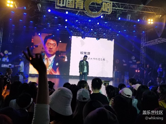 沒你不行，c8發(fā)布會現(xiàn)場圖片欣賞