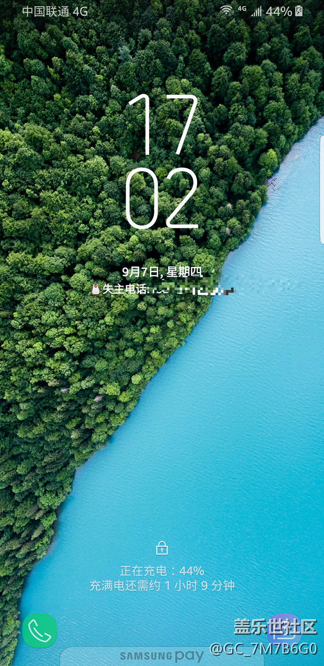 老鐵們 你們有S8 快充失效 嗎？