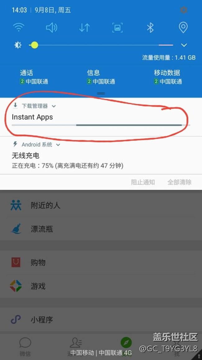 求助，下拉菜單什么鬼？