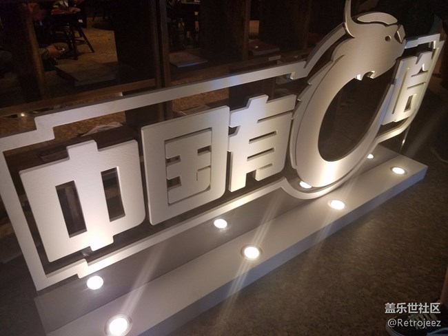 蓋樂世C8發(fā)布會(huì)紀(jì)實(shí)