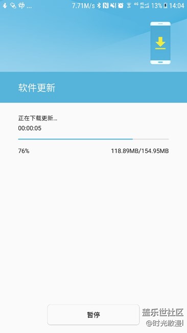 已發(fā)車，趕緊更新吧，看是不是負優(yōu)化