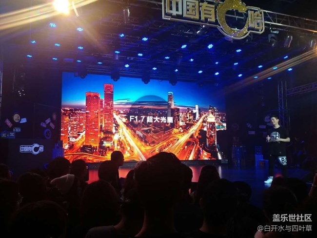 中國(guó)有C哈，C8發(fā)布會(huì)