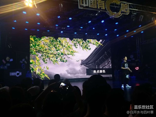 中國(guó)有C哈，C8發(fā)布會(huì)