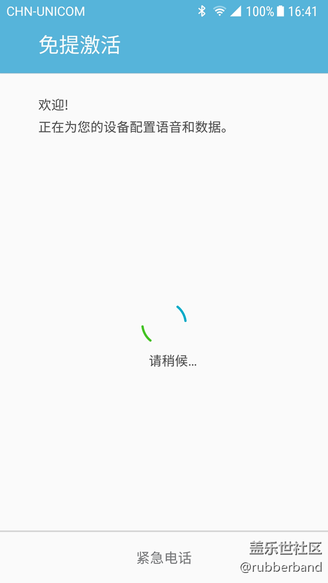 美版S7 930P刷機(jī)分享
