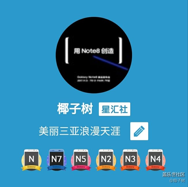 勛章數(shù)量不夠佩戴了，我的NOTE8勛章怎么佩戴??？