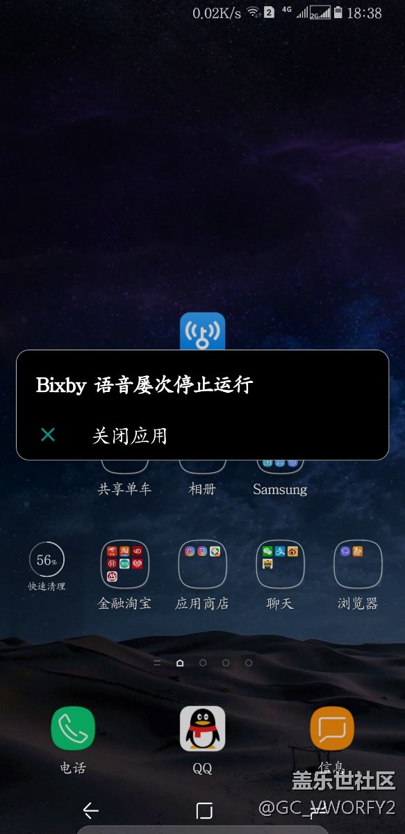 手機廢了