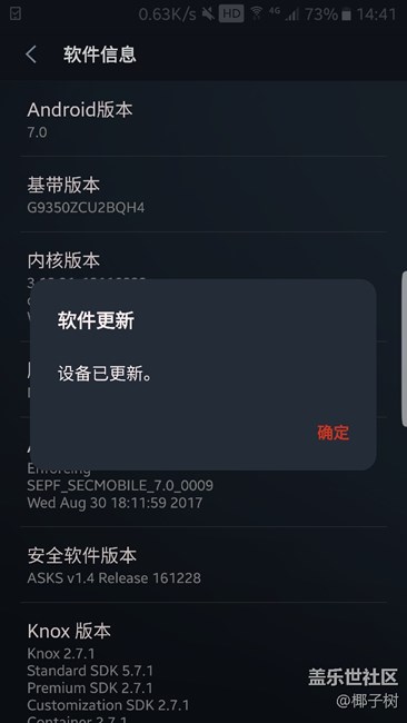 更新！剛更新完?。?！