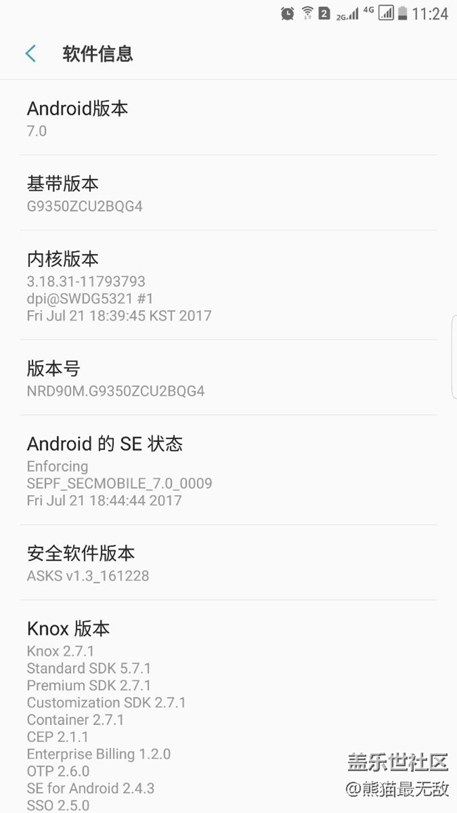 誰(shuí)知道Samsung Experience是什么鬼