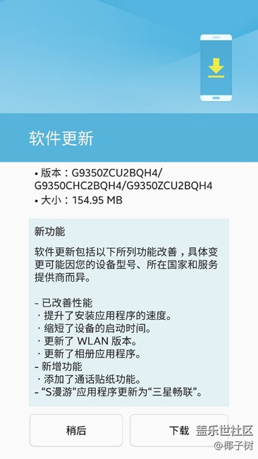 更新！剛更新完！??！