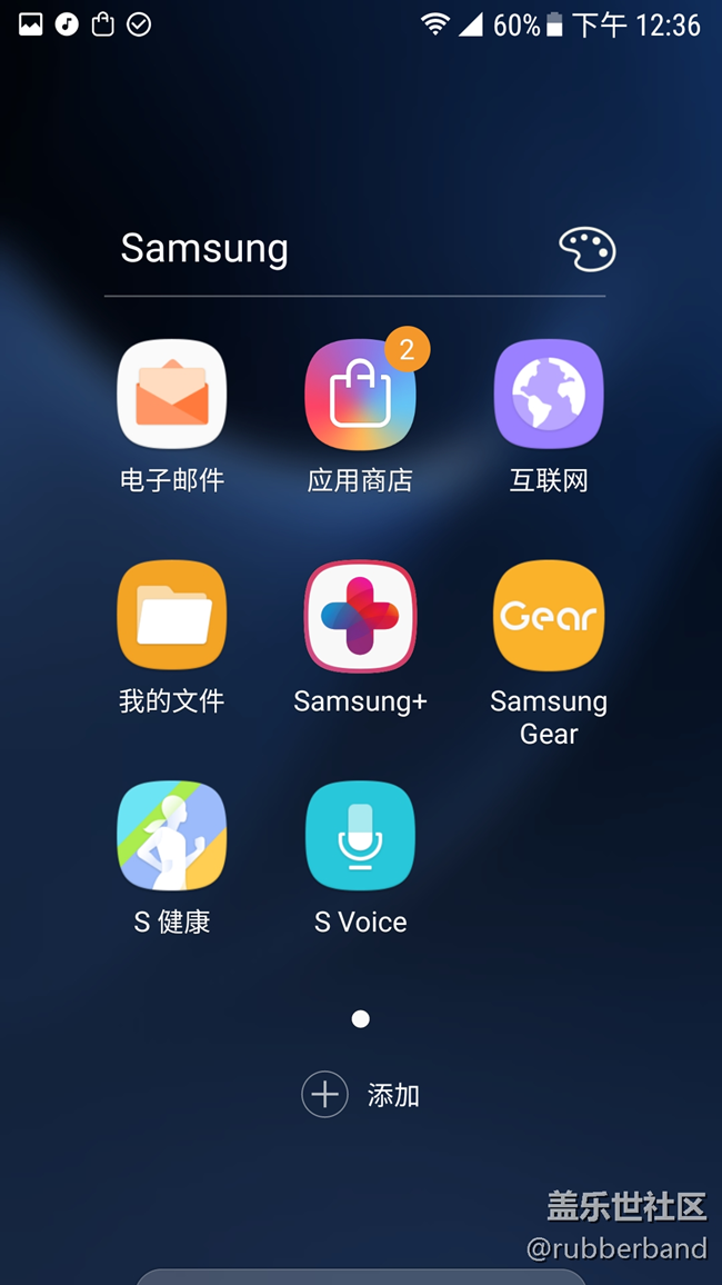 美版S7 930P刷機(jī)分享
