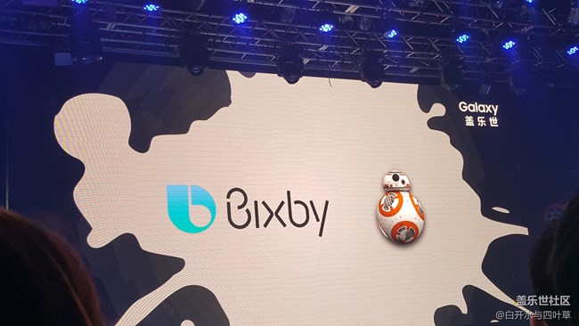 中國有C哈C8發(fā)布會