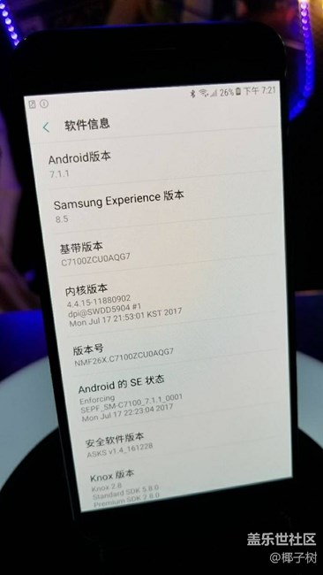 C8嘻哈?。?！