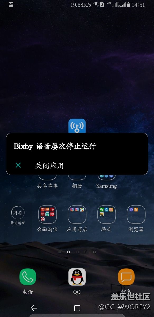 手機廢了
