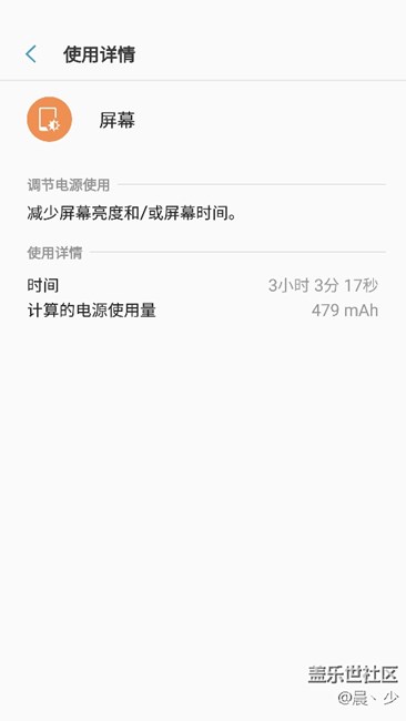 說說這次更新后的感受……