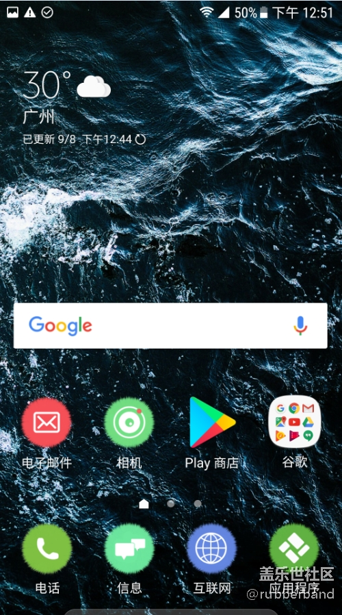 美版S7 930P刷機(jī)分享