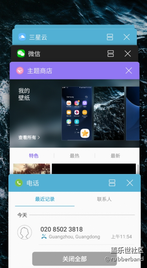 美版S7 930P刷機(jī)分享