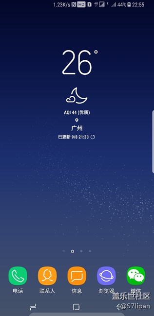 狀態(tài)欄突然多了個HD的標志是什么情況？