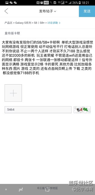 皇帝版卡頓 皇帝版卡頓