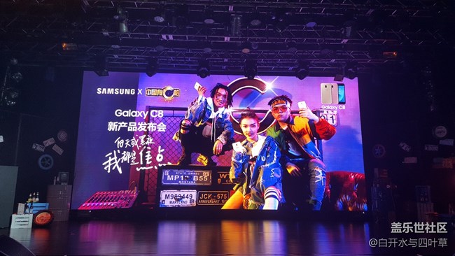 中國(guó)有C哈，C8發(fā)布會(huì)