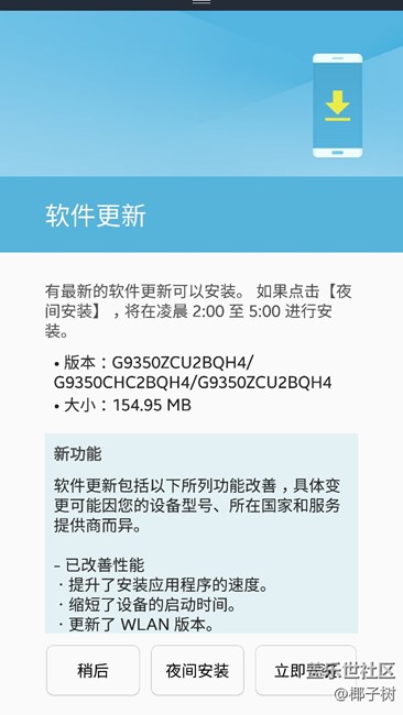 更新！剛更新完?。。? title=