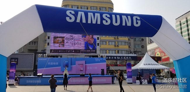 迎州慶 感師恩 星鉅惠，慶延邊州建州65周年慶