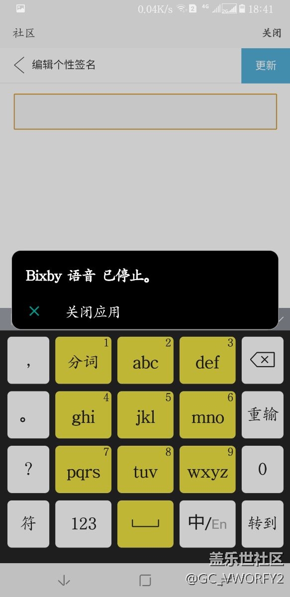 手機廢了