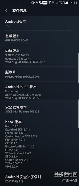 更新！剛更新完?。?！