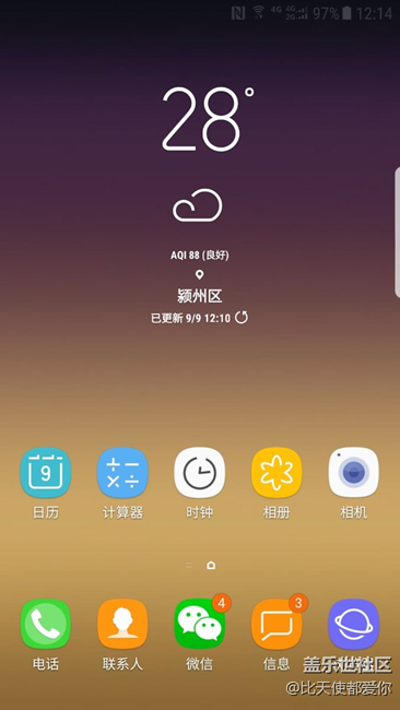 這次安裝s8天氣不錯(cuò)
