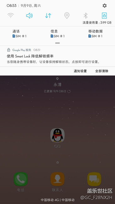 這是什么情況？