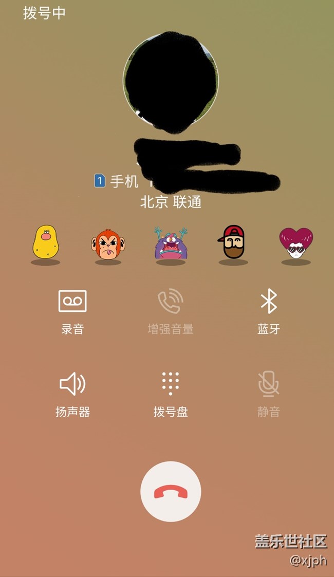 S7edge QH4版增加的通話貼紙（見(jiàn)圖）