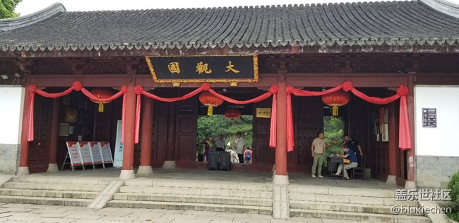 大觀園游走主題