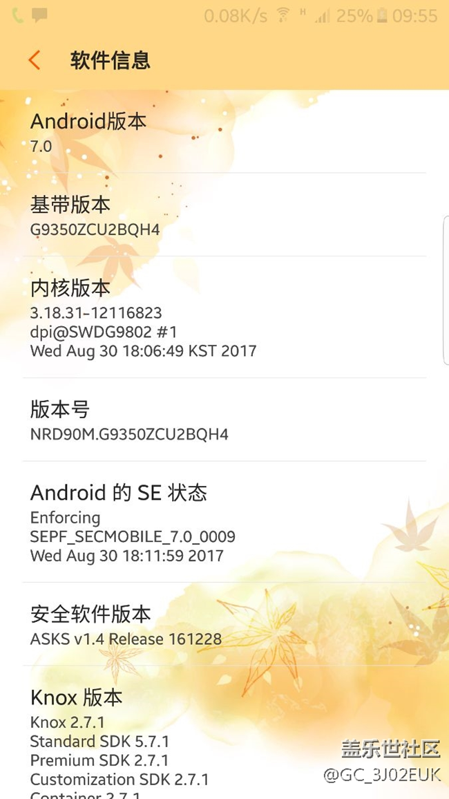 更新QH4的不好之處