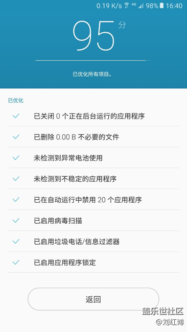 關(guān)于c9 pro有知道的進來請教下
