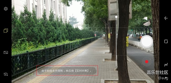 三星蓋樂世Note8 雙攝之動態(tài)對焦詳解