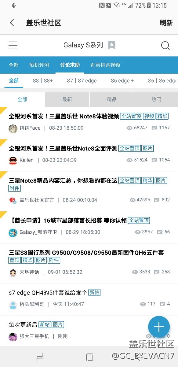 虛擬按鍵怎么隱藏不了了