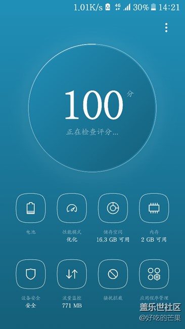 可用內(nèi)存第一次看到上2g的。