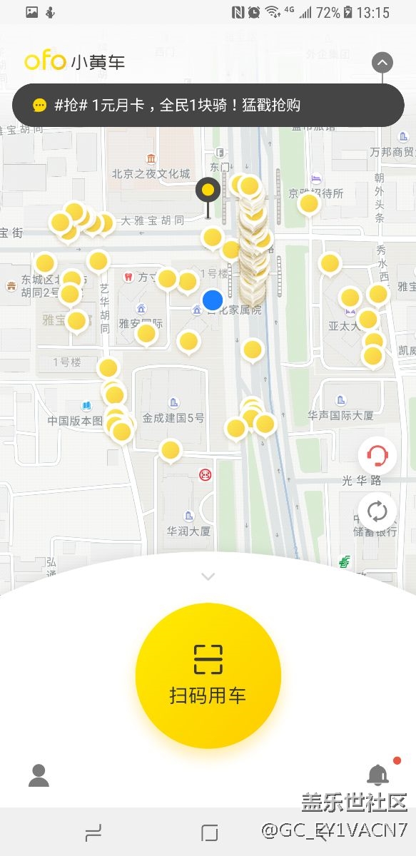 虛擬按鍵怎么隱藏不了了