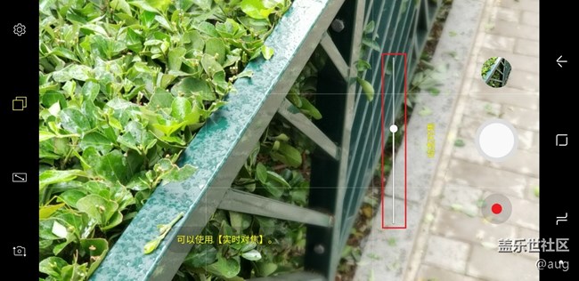 三星蓋樂世Note8 雙攝之動態(tài)對焦詳解