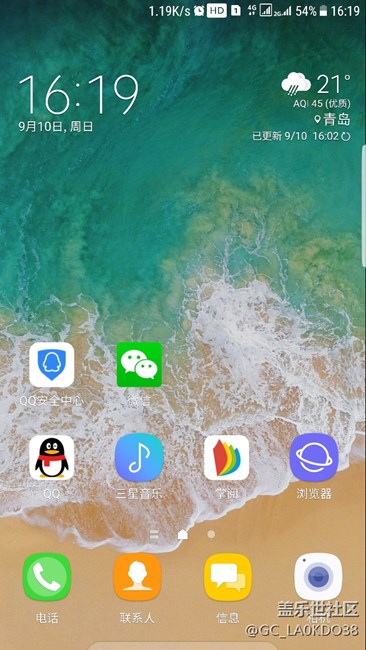 時(shí)間和天氣