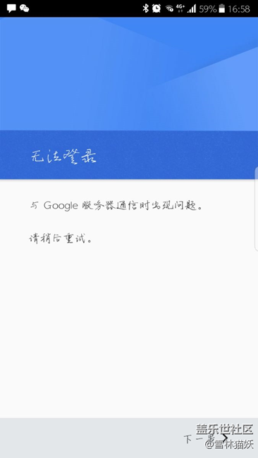 請大神們救我！