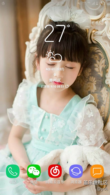 s7edge跟新版本qh后裝上的s8應(yīng)用