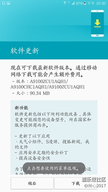 我的A9100不能更新
