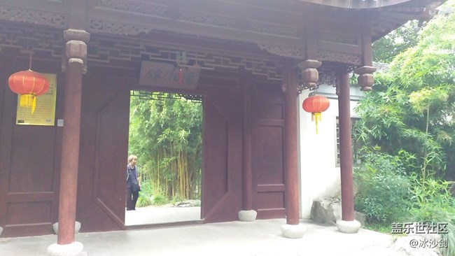 記上海大觀園游園活動