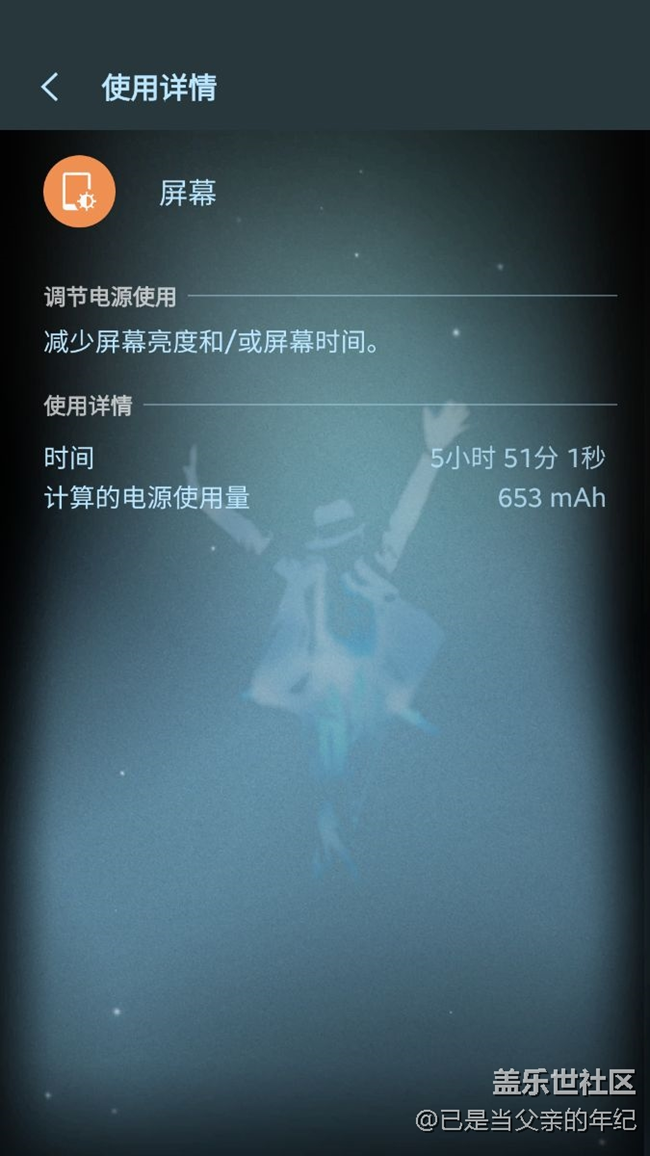 穩(wěn)穩(wěn)的六個(gè)小時(shí)