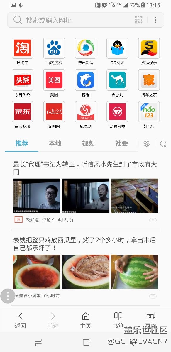 虛擬按鍵怎么隱藏不了了