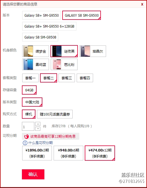 有動心的嗎 ？？？