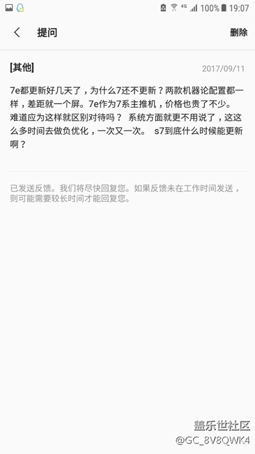 已無(wú)力吐槽了，已經(jīng)反饋客服了