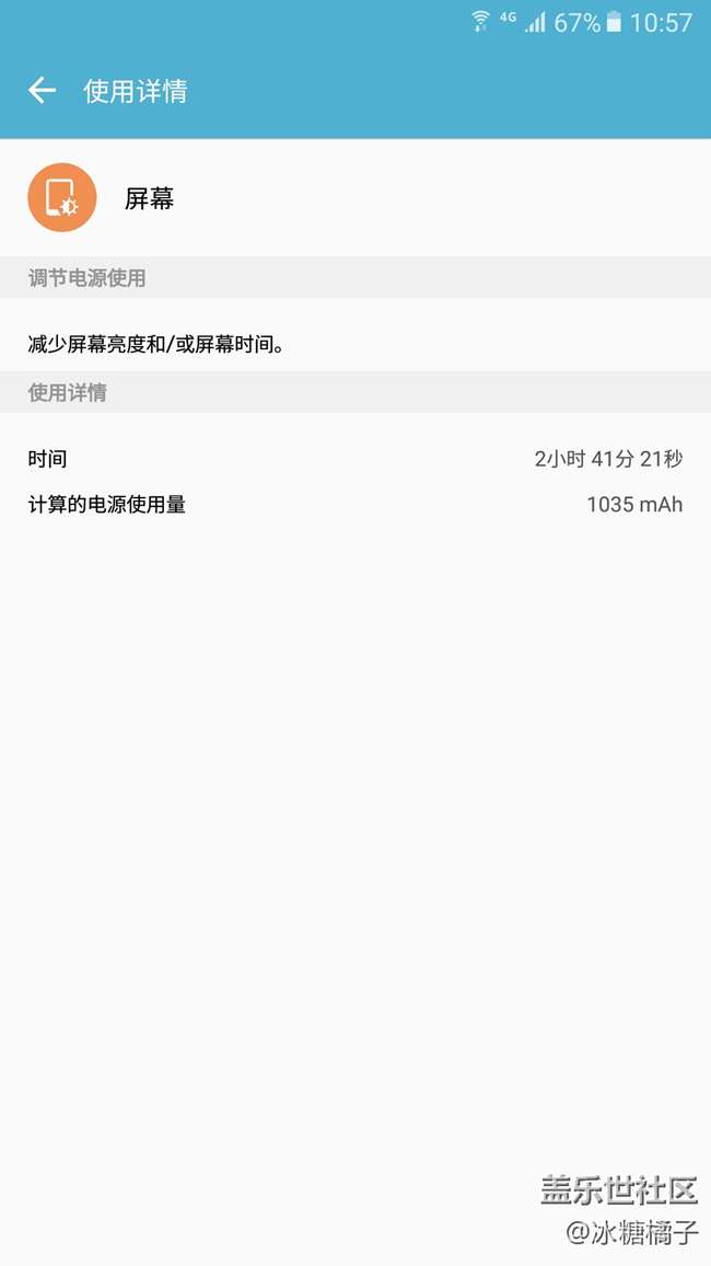 大家?guī)涂纯措姵厥遣皇怯袉栴}咯
