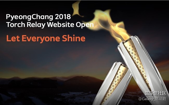 三星邀你一同傳遞奧運圣火 奧運火炬手選拔火熱開啟 三星邀你一同傳遞奧運圣火 奧運火炬手選拔火熱開啟